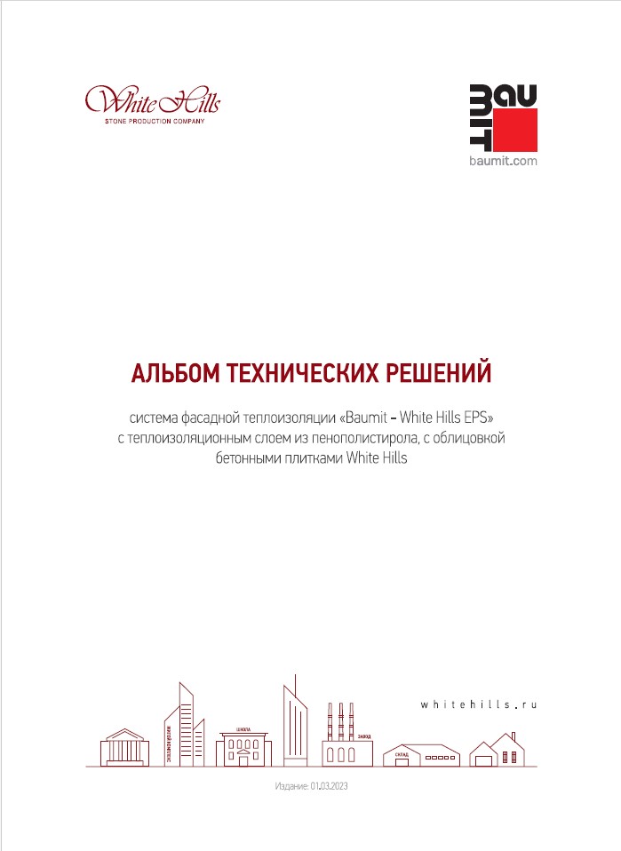 document-image